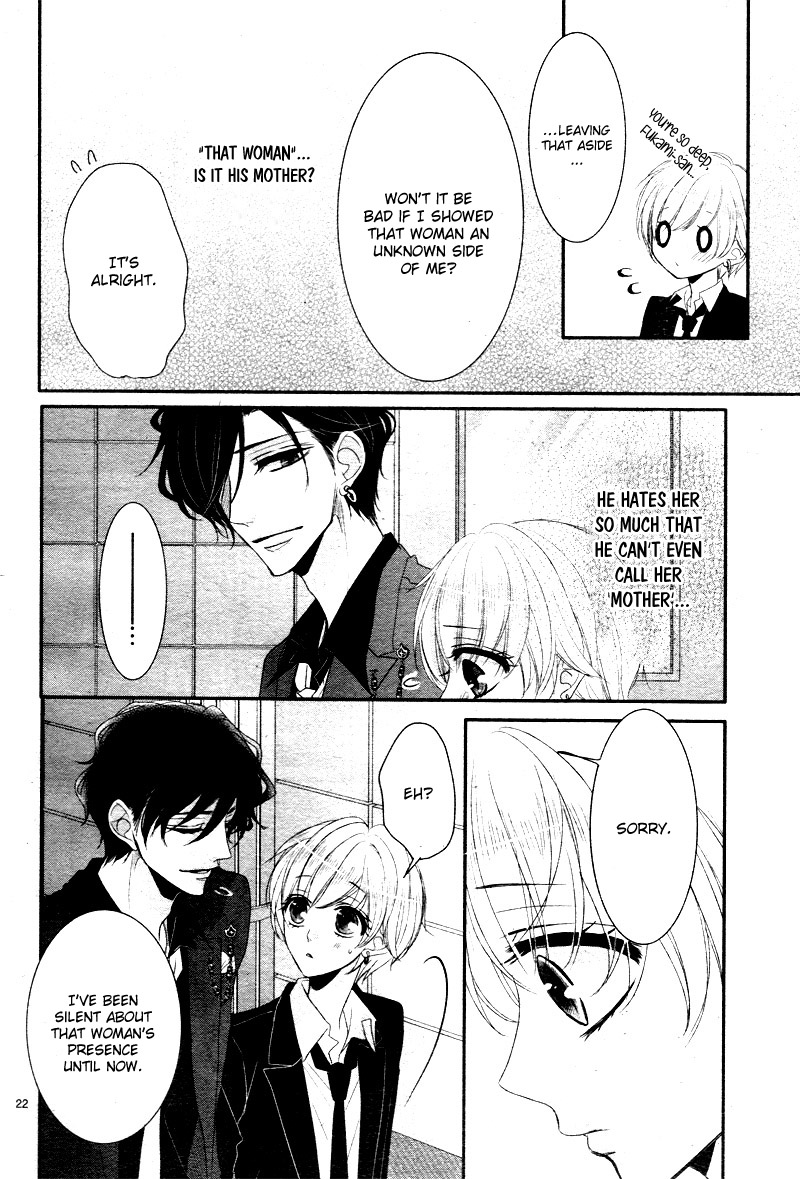 Coffee & Vanilla chapter 32 page 24