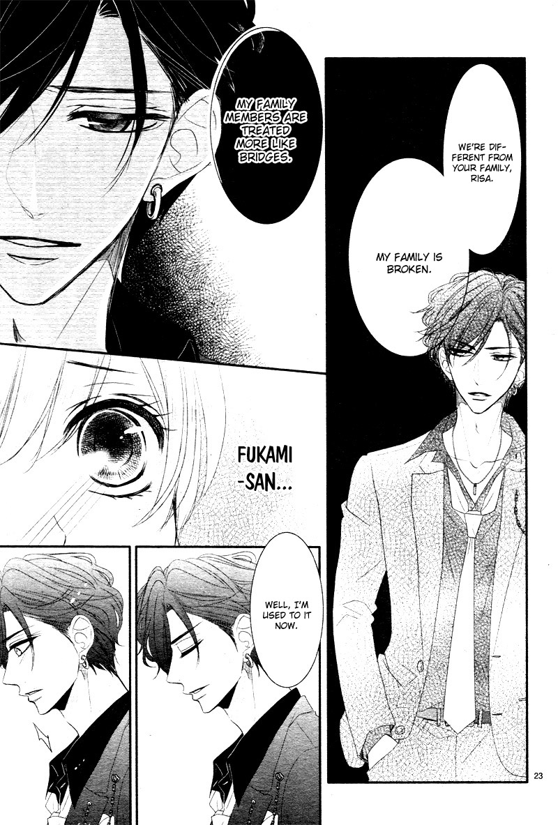 Coffee & Vanilla chapter 32 page 25