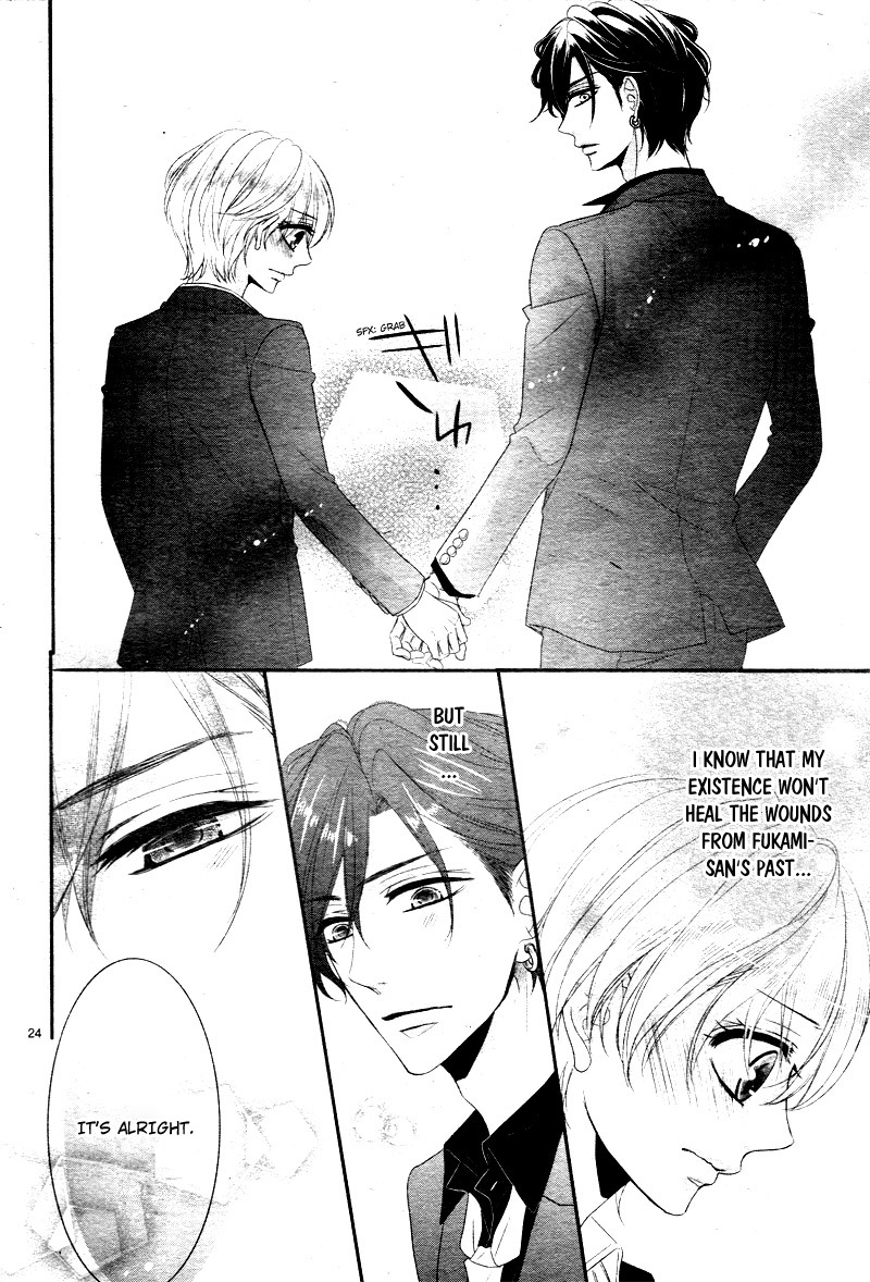 Coffee & Vanilla chapter 32 page 26