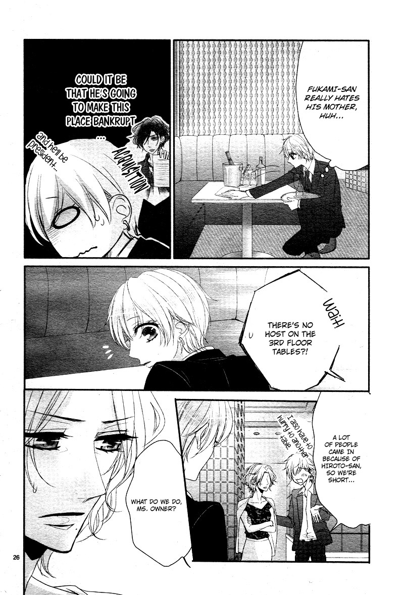 Coffee & Vanilla chapter 32 page 28