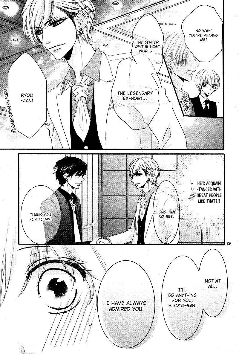 Coffee & Vanilla chapter 32 page 31