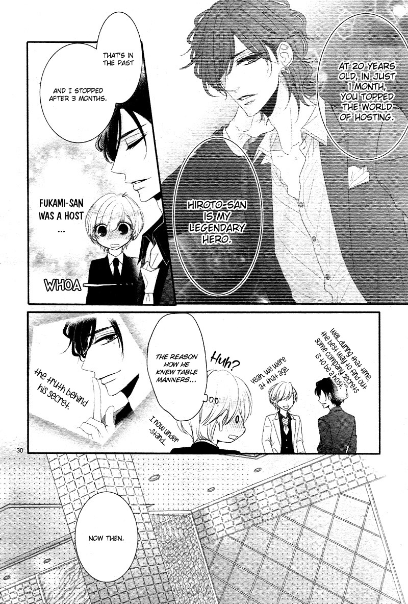 Coffee & Vanilla chapter 32 page 32