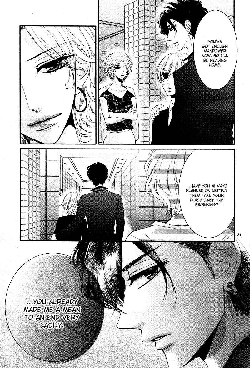 Coffee & Vanilla chapter 32 page 33