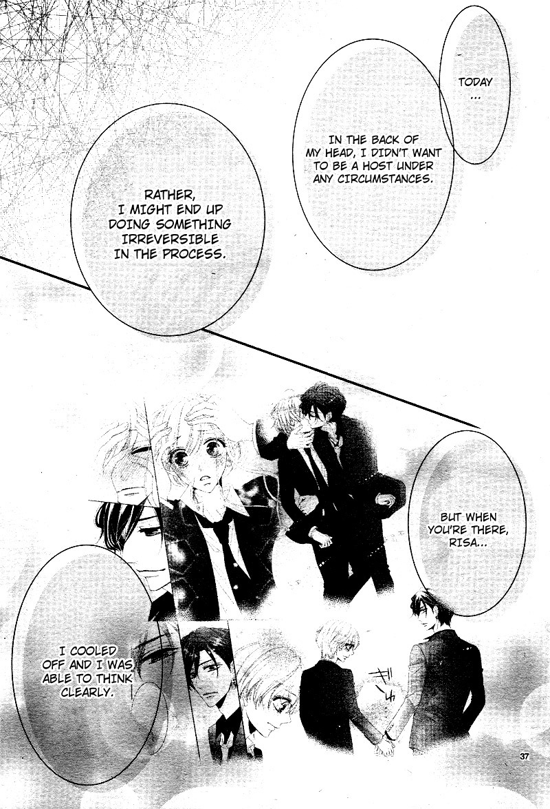 Coffee & Vanilla chapter 32 page 39