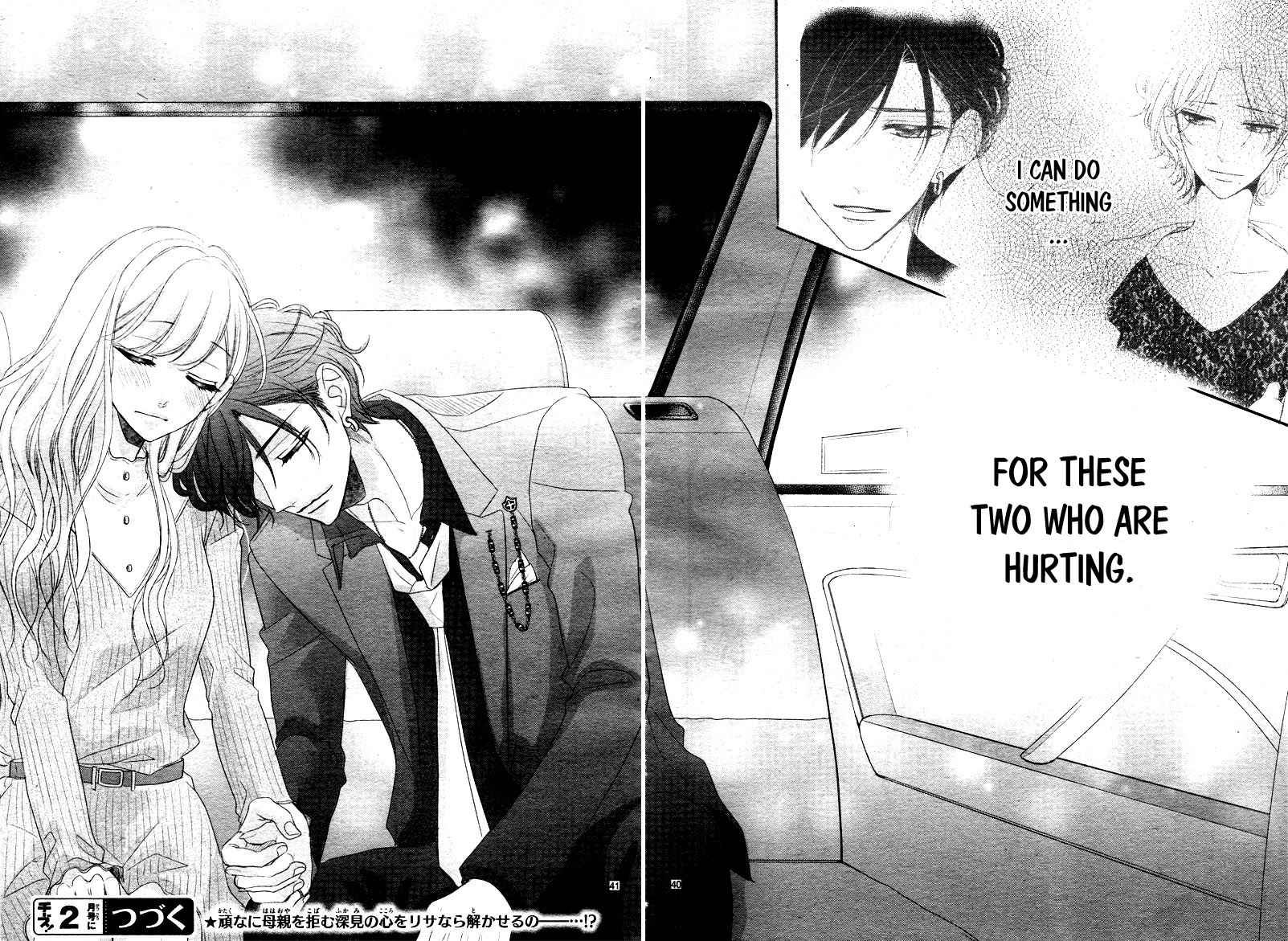 Coffee & Vanilla chapter 32 page 42