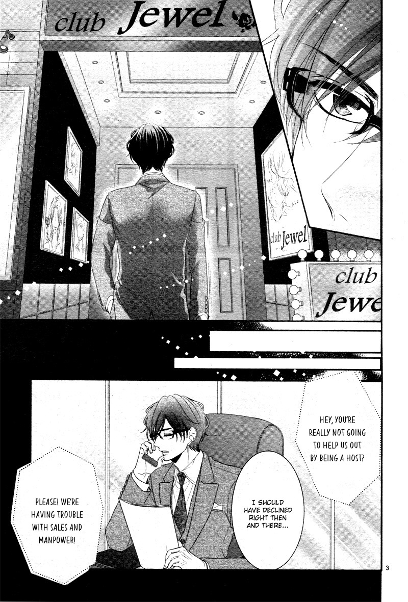 Coffee & Vanilla chapter 32 page 7