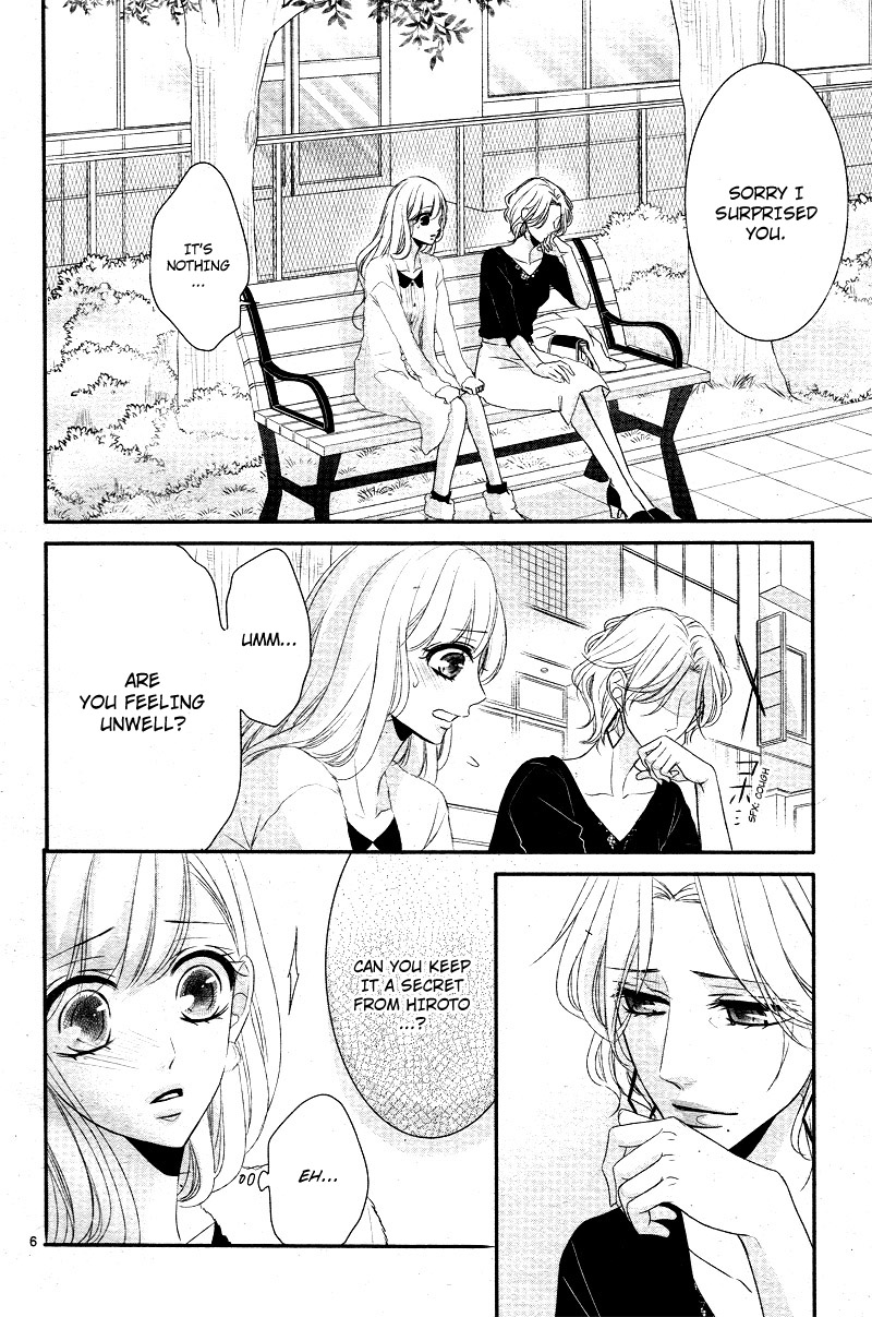 Coffee & Vanilla chapter 33 page 12