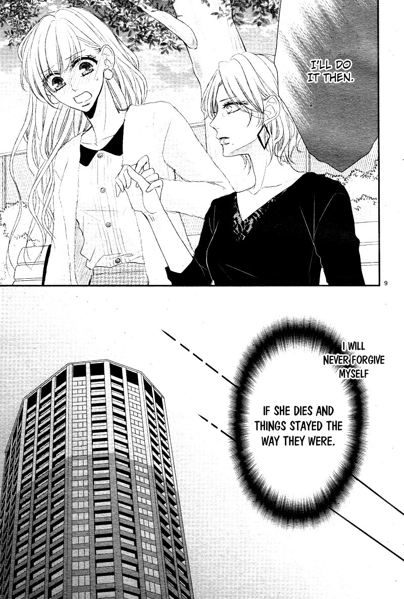 Coffee & Vanilla chapter 33 page 15