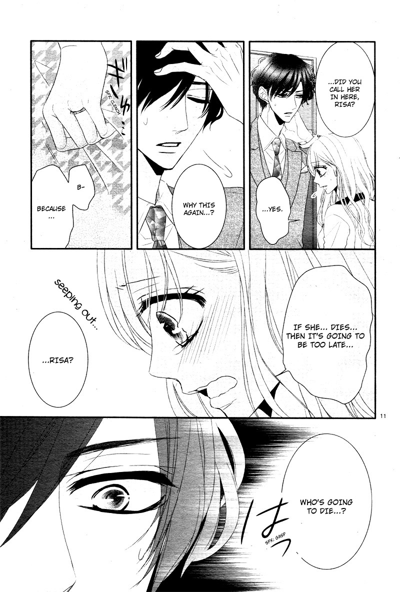 Coffee & Vanilla chapter 33 page 17