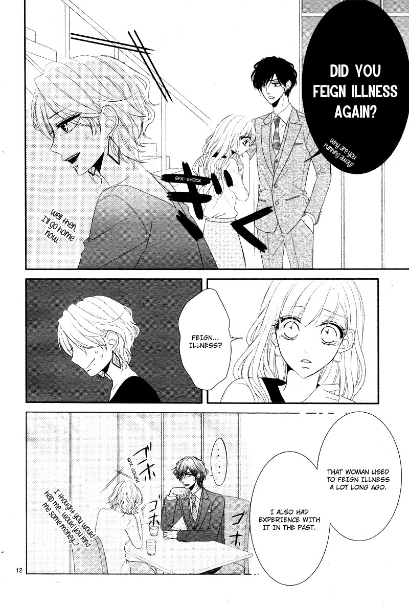 Coffee & Vanilla chapter 33 page 18