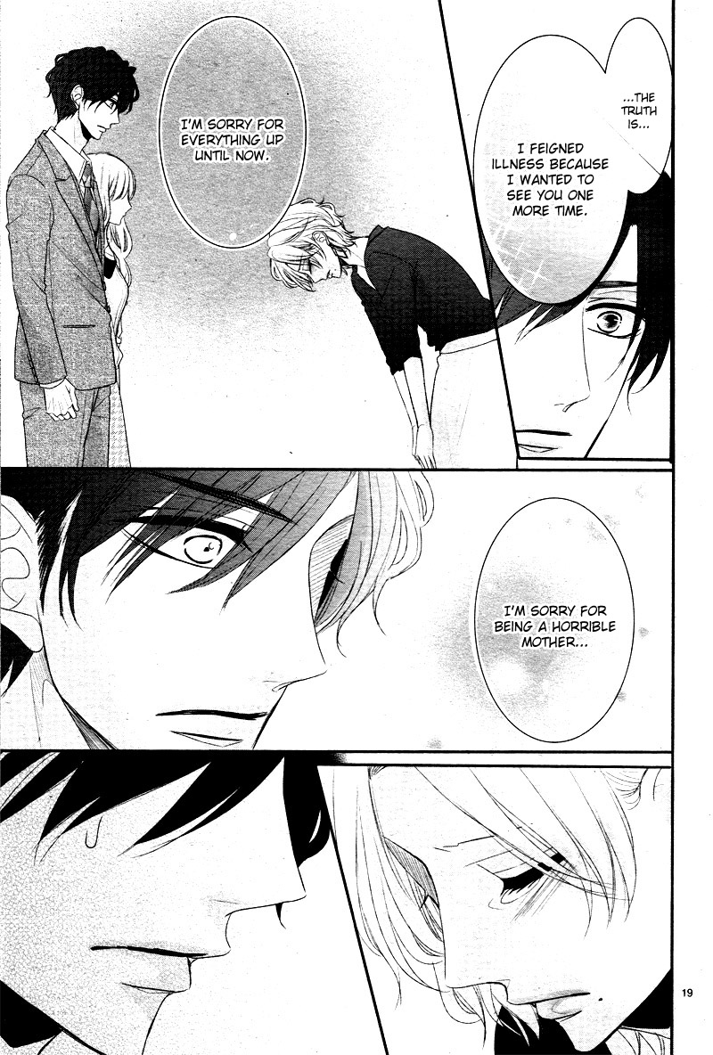 Coffee & Vanilla chapter 33 page 25