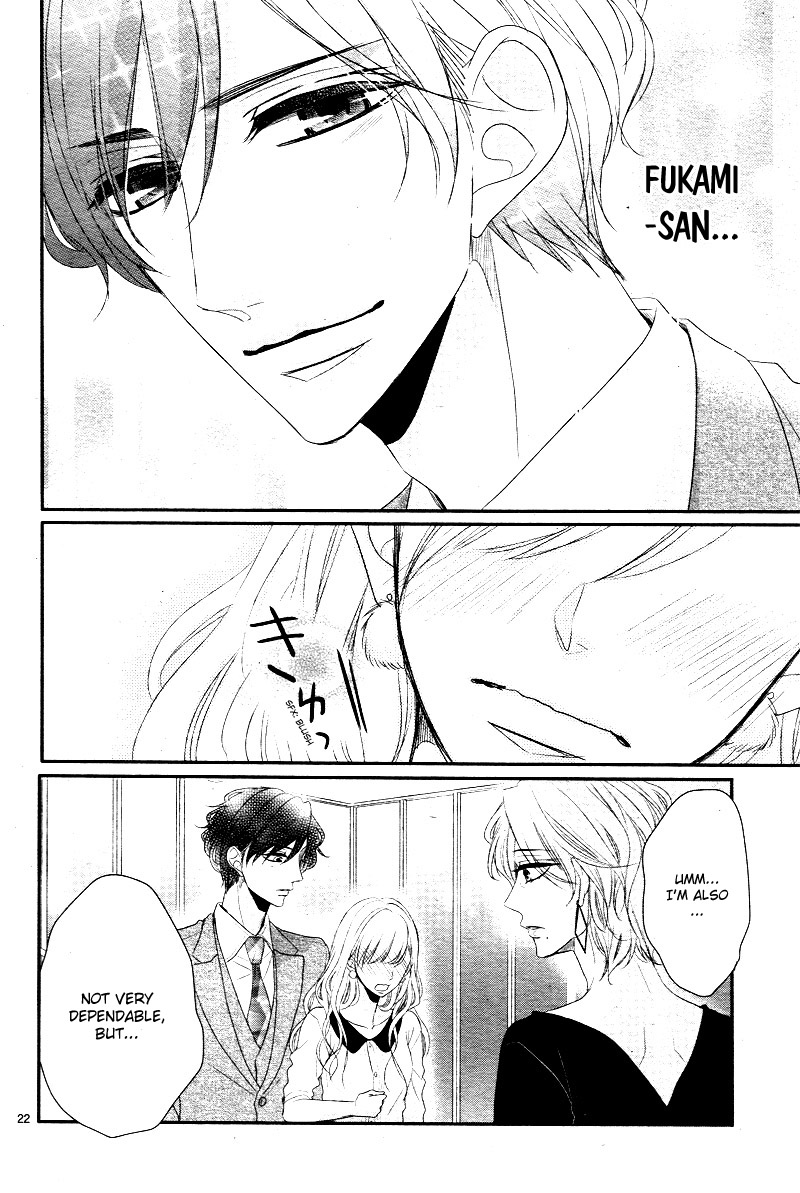 Coffee & Vanilla chapter 33 page 28