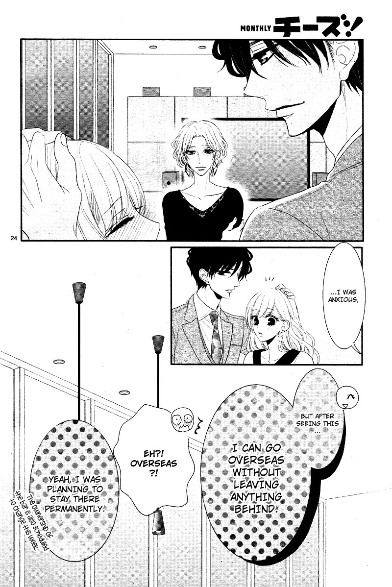 Coffee & Vanilla chapter 33 page 30