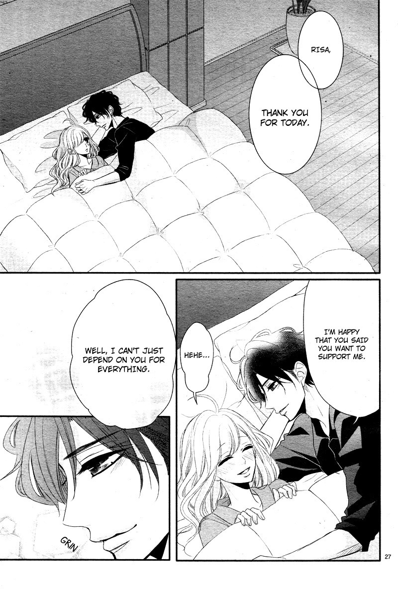 Coffee & Vanilla chapter 33 page 33