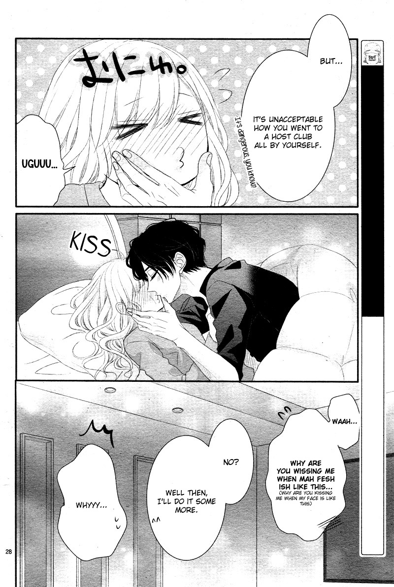 Coffee & Vanilla chapter 33 page 34