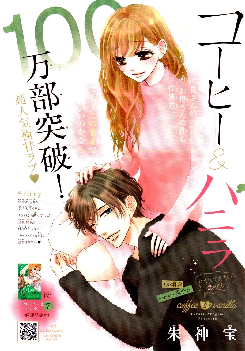 Coffee & Vanilla chapter 33 page 6