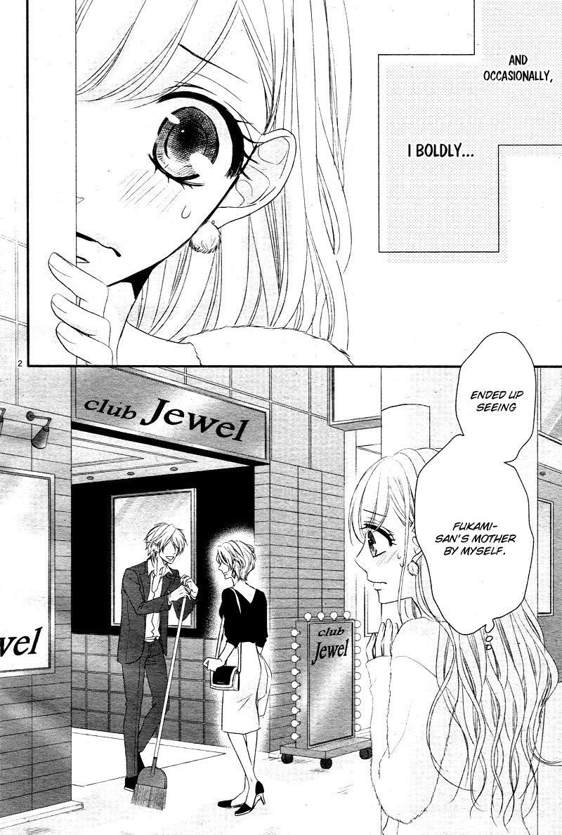 Coffee & Vanilla chapter 33 page 8