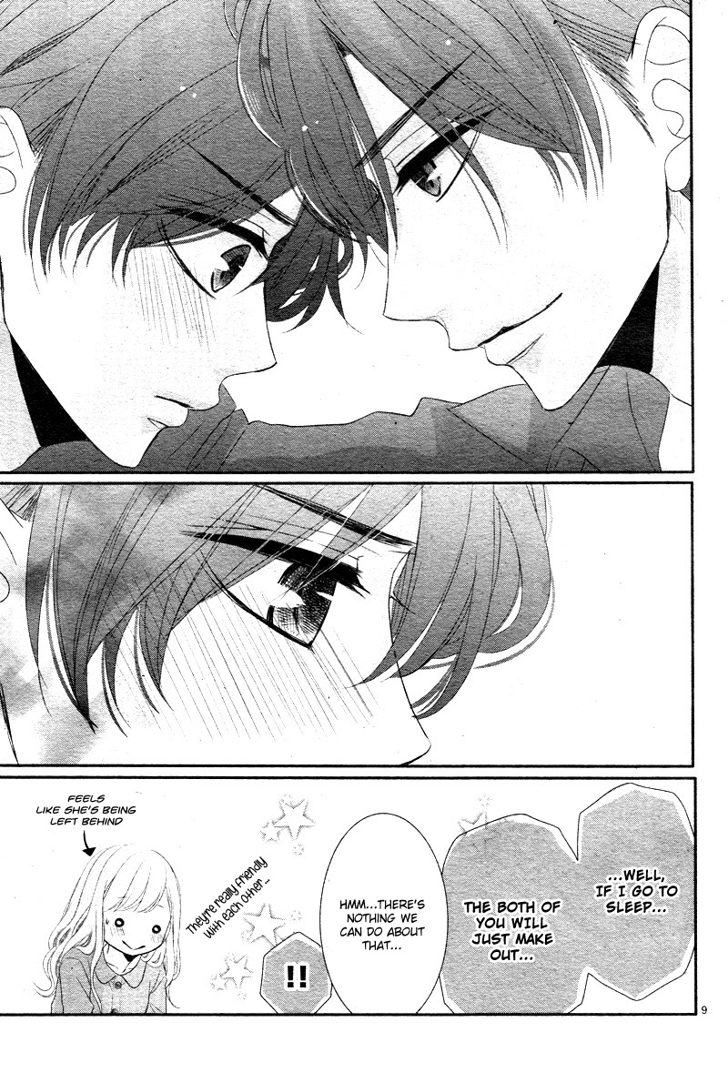 Coffee & Vanilla chapter 36 page 12