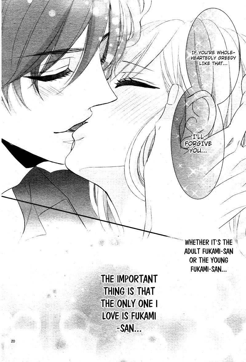 Coffee & Vanilla chapter 36 page 22