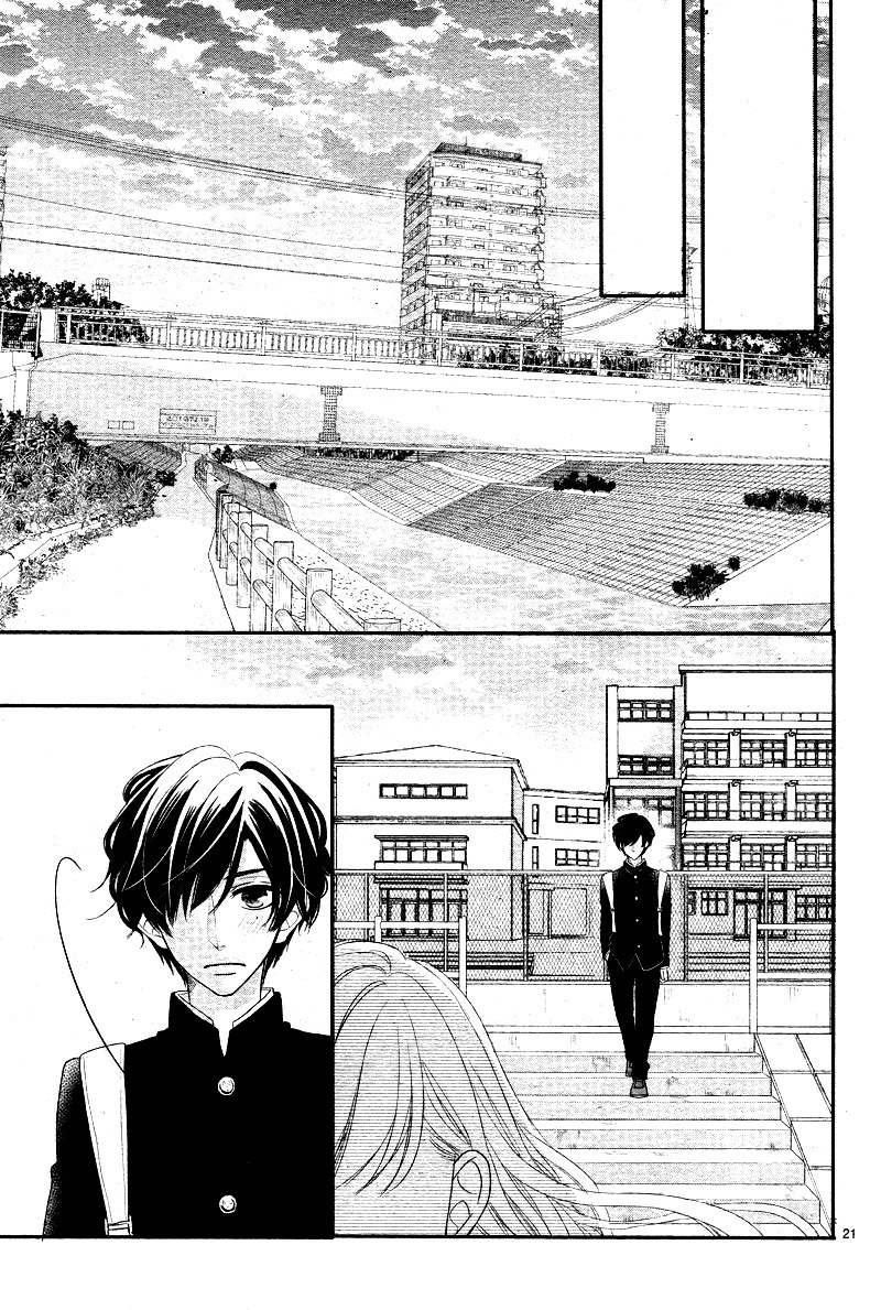 Coffee & Vanilla chapter 36 page 23