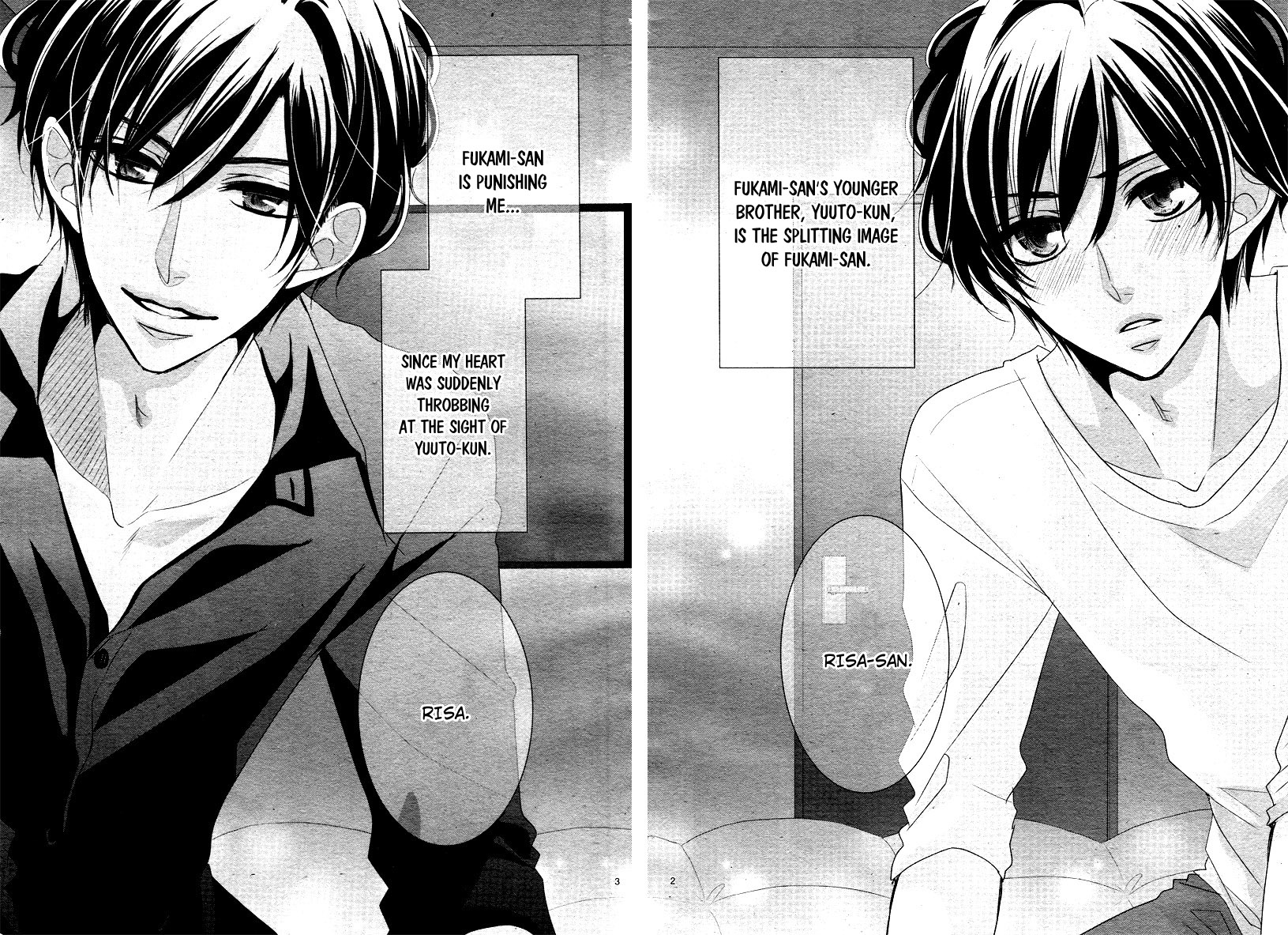 Coffee & Vanilla chapter 36 page 6