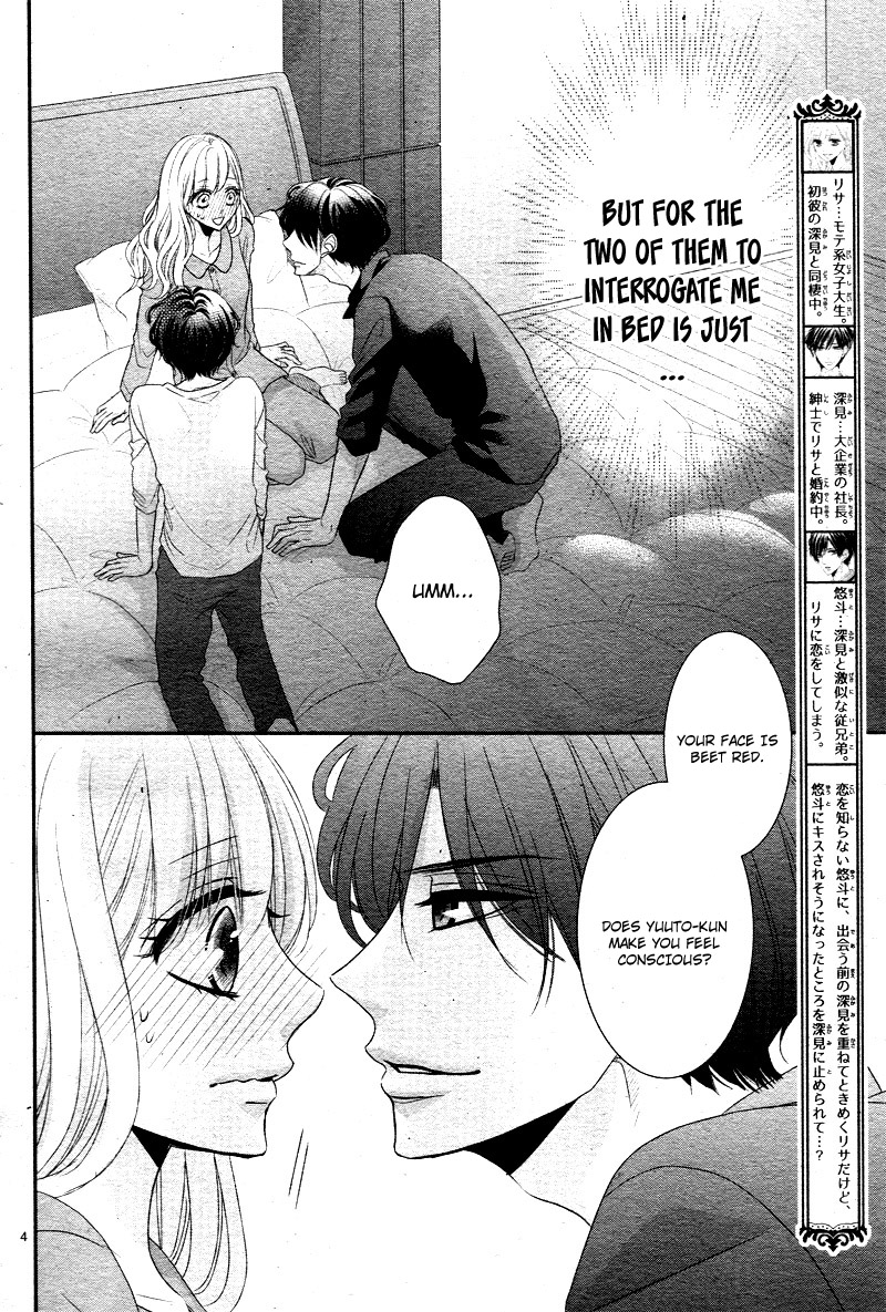 Coffee & Vanilla chapter 36 page 7