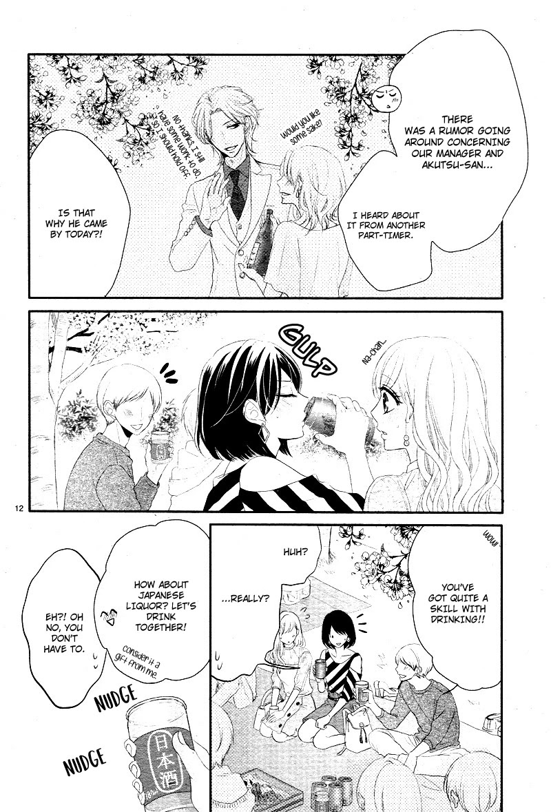 Coffee & Vanilla chapter 37 page 17