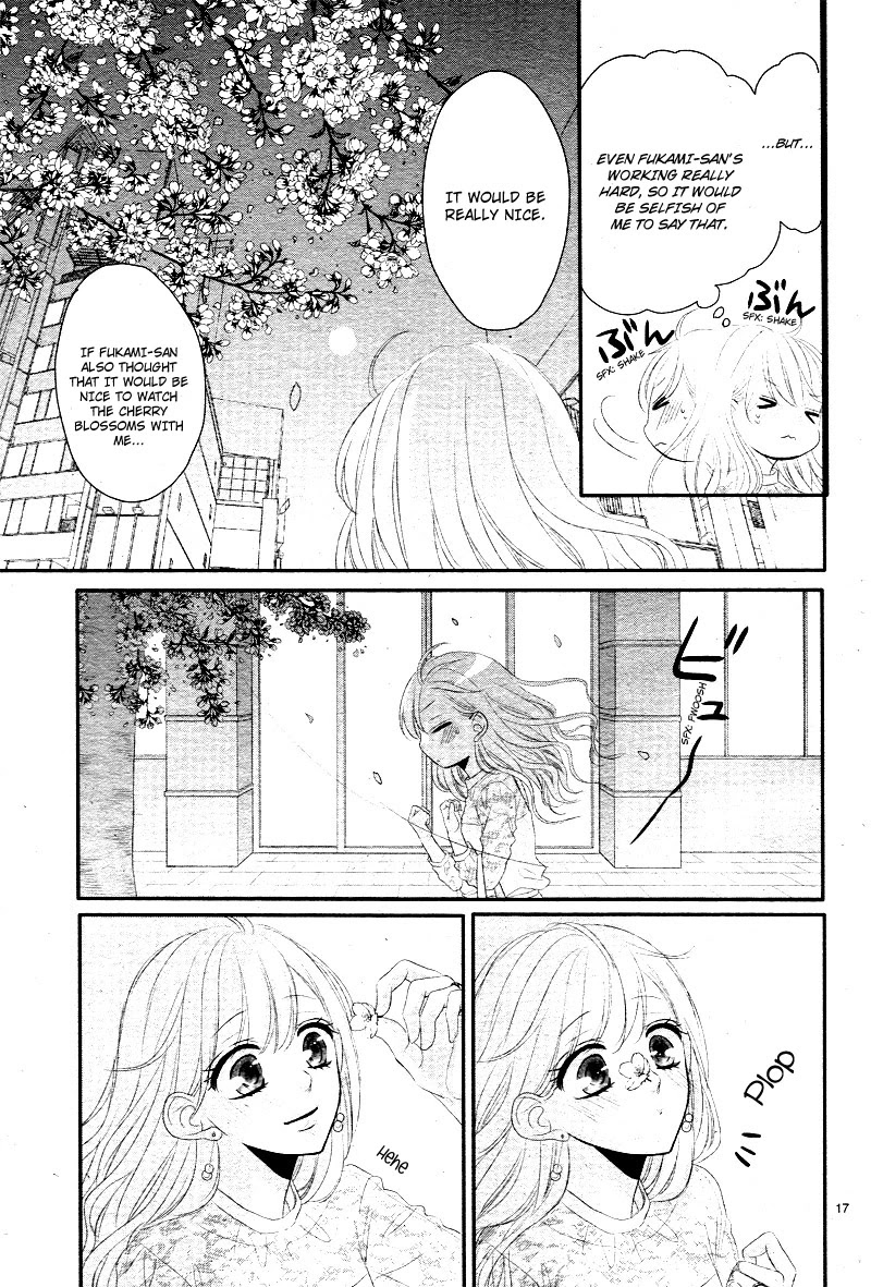 Coffee & Vanilla chapter 37 page 22