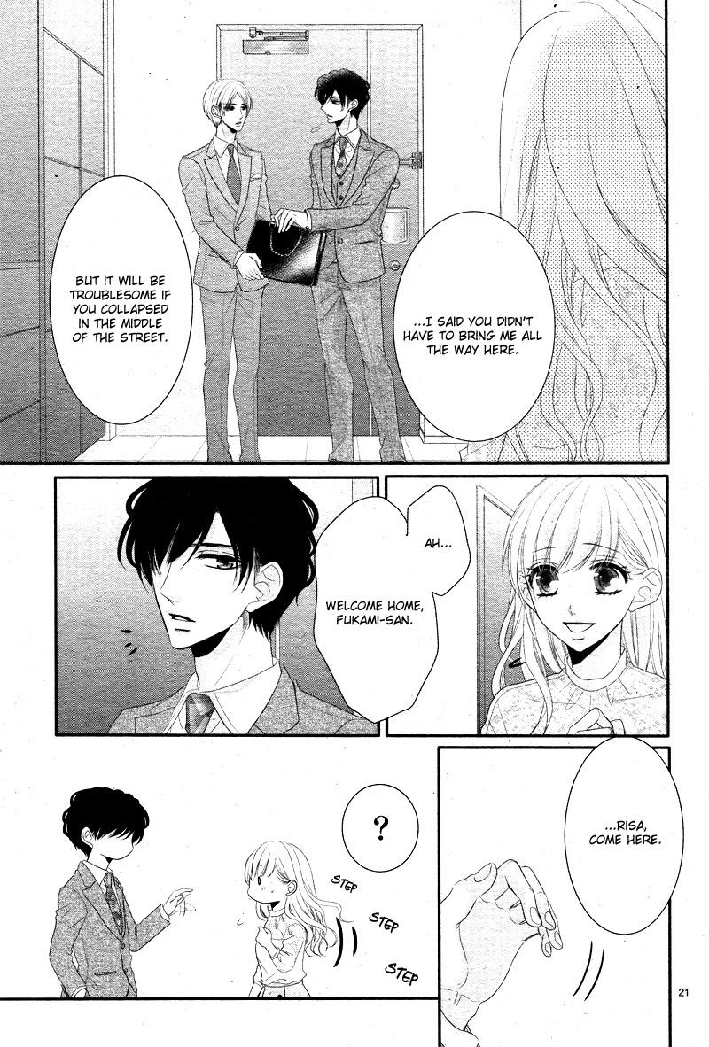 Coffee & Vanilla chapter 37 page 26