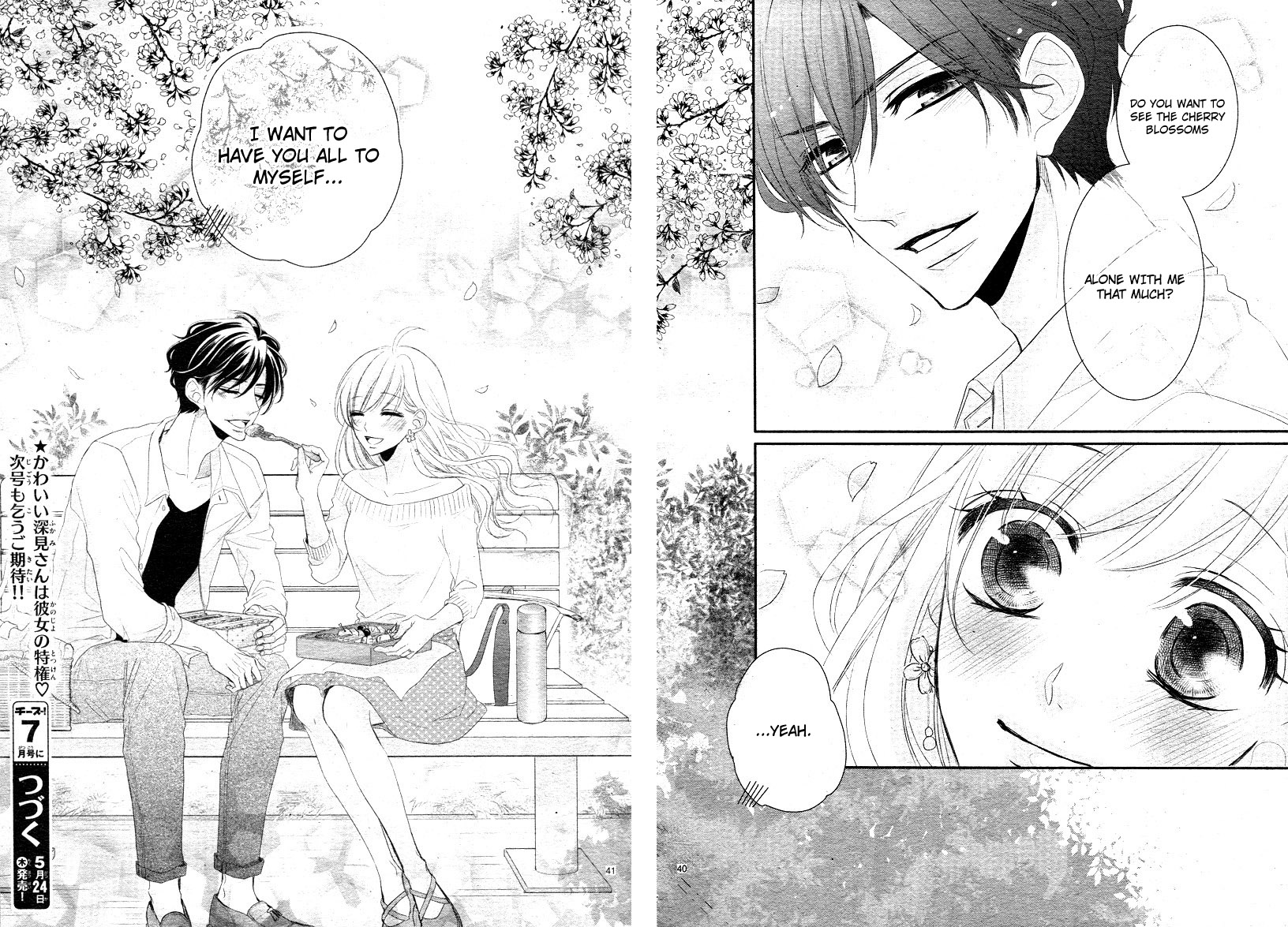 Coffee & Vanilla chapter 37 page 45