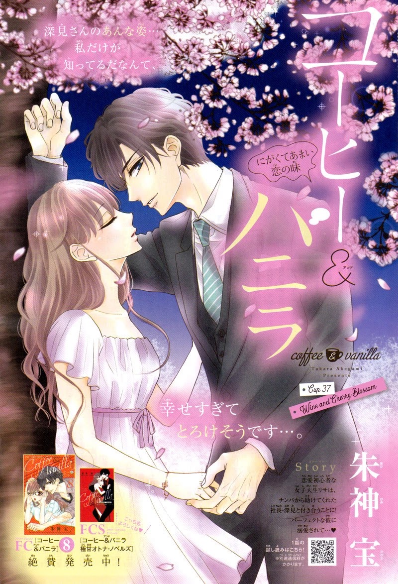 Coffee & Vanilla chapter 37 page 5