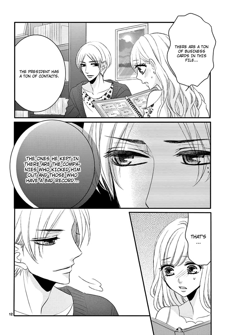 Coffee & Vanilla chapter 38 page 16