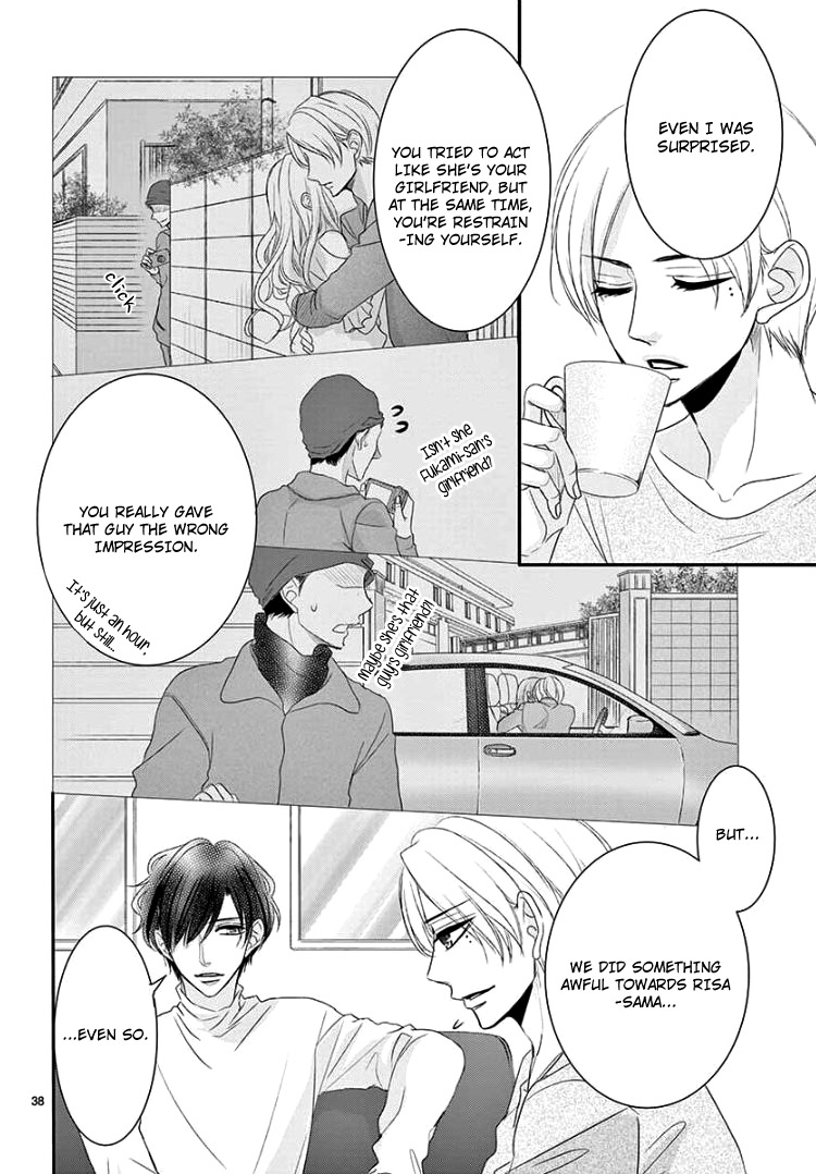 Coffee & Vanilla chapter 38 page 42