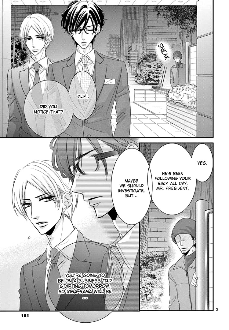 Coffee & Vanilla chapter 38 page 7