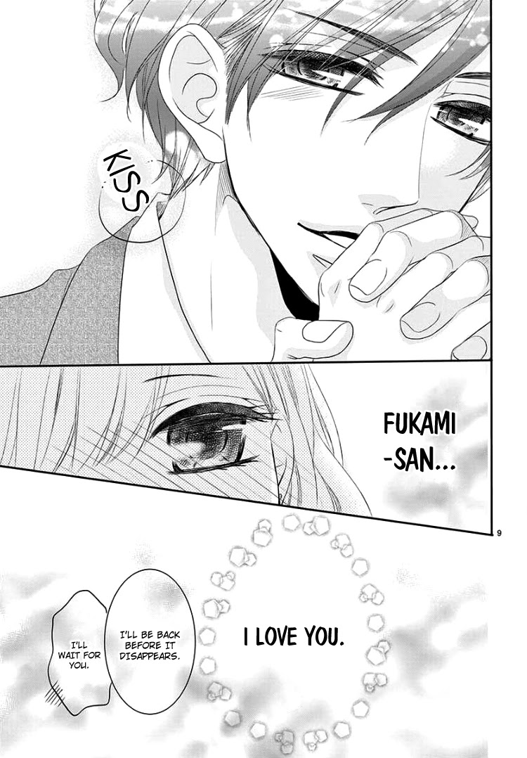 Coffee & Vanilla chapter 39 page 13