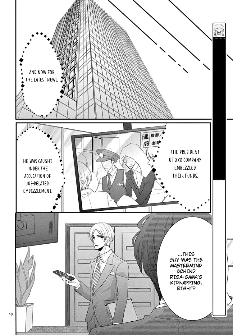 Coffee & Vanilla chapter 39 page 14