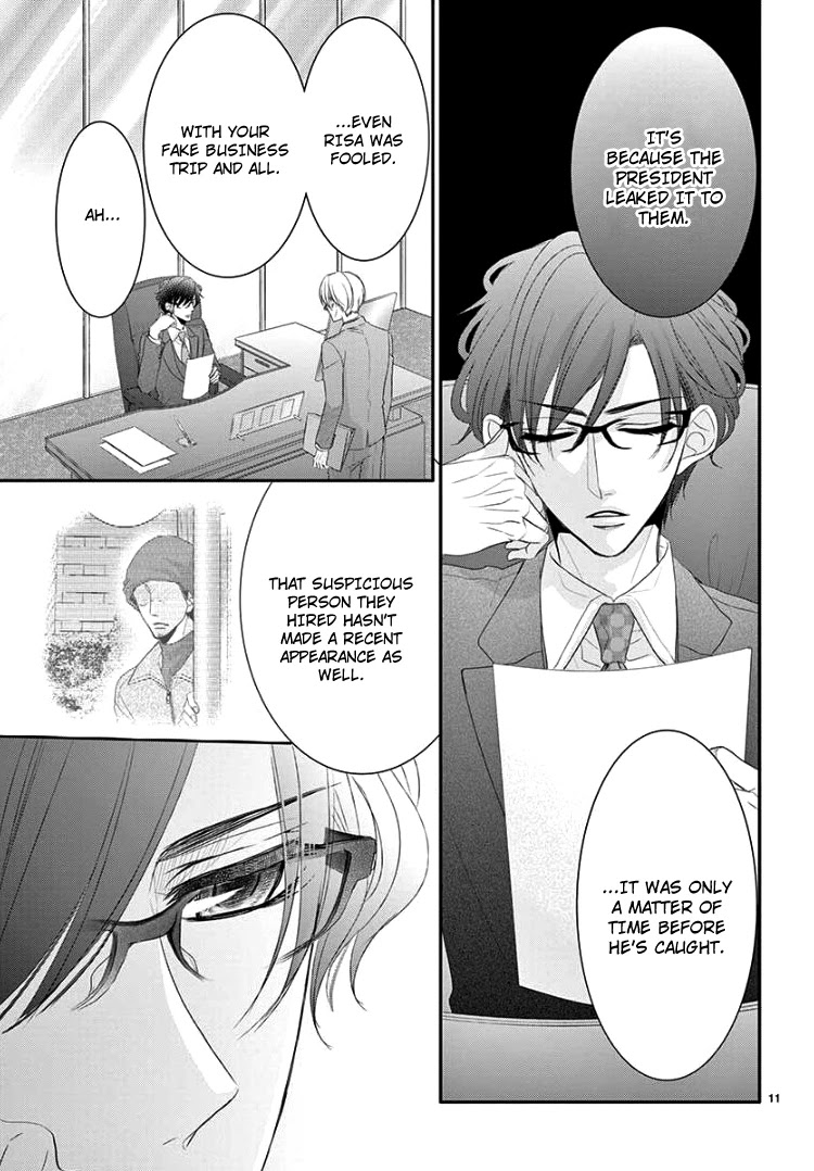 Coffee & Vanilla chapter 39 page 15