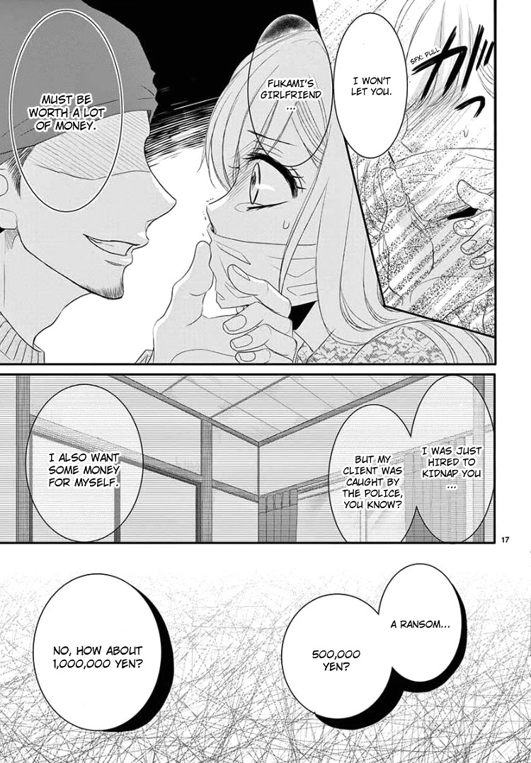 Coffee & Vanilla chapter 39 page 21