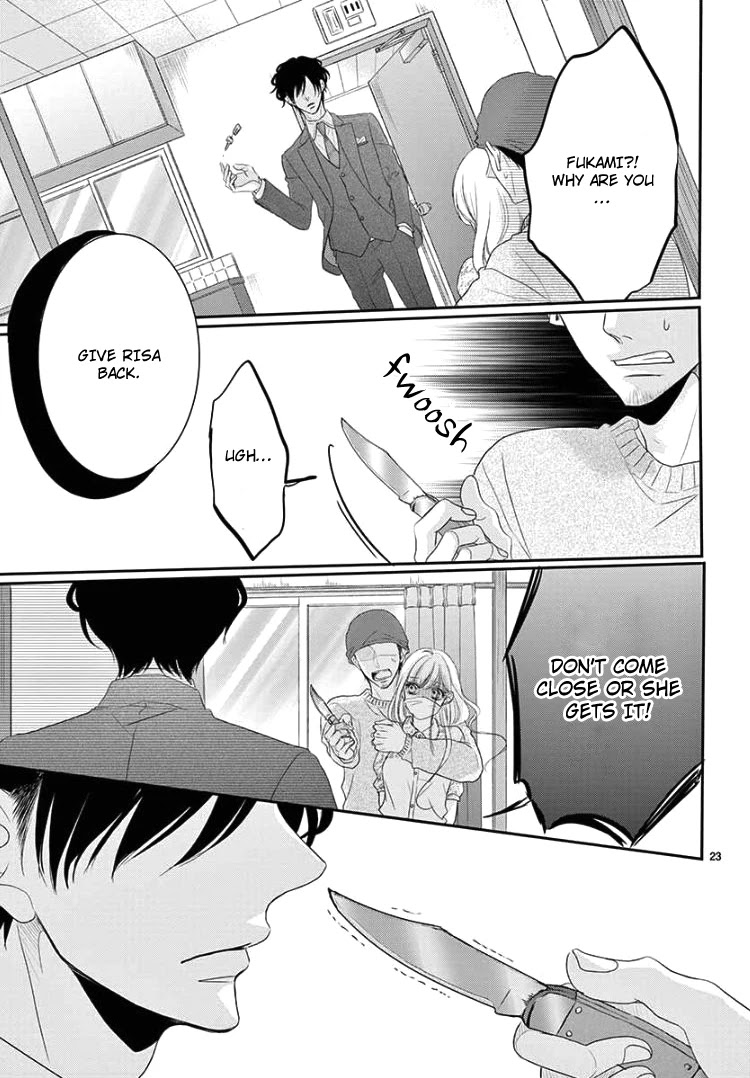 Coffee & Vanilla chapter 39 page 26