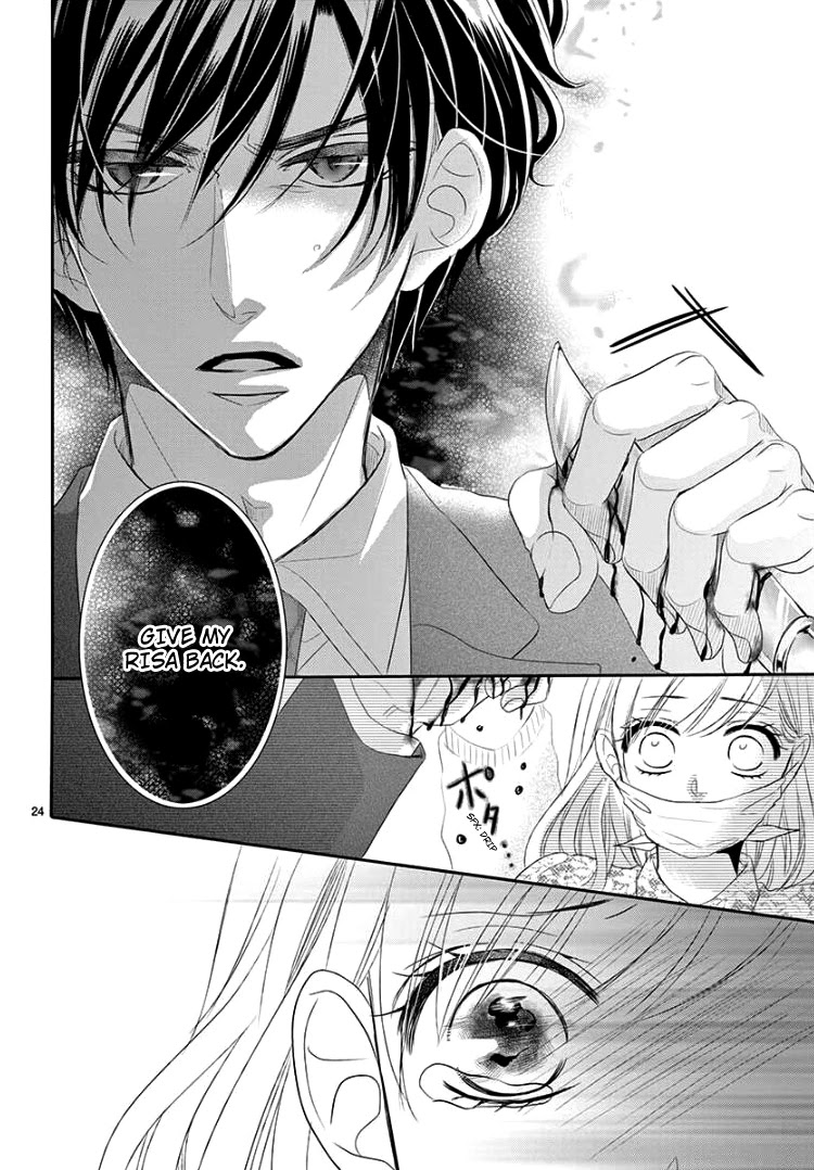 Coffee & Vanilla chapter 39 page 27