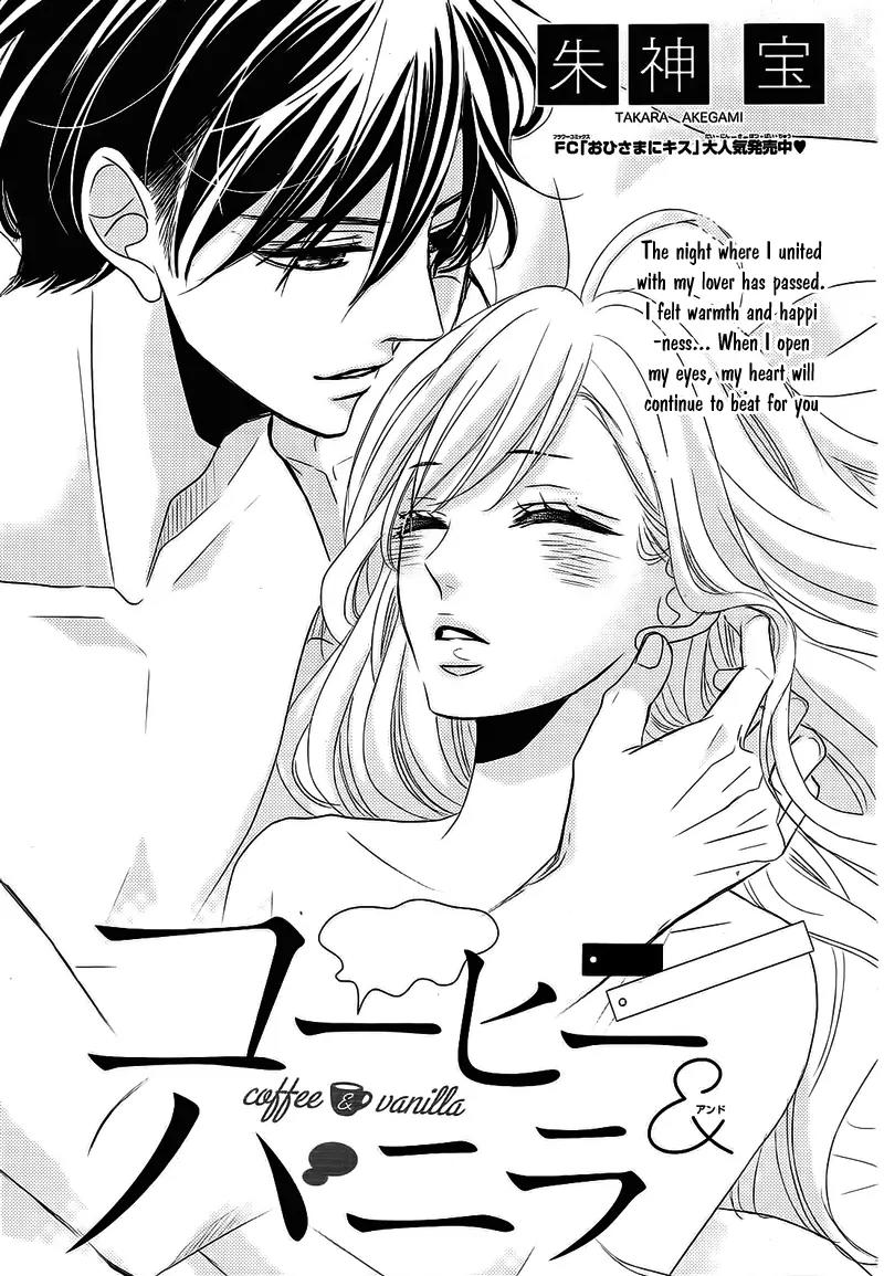 Coffee & Vanilla chapter 4 page 5