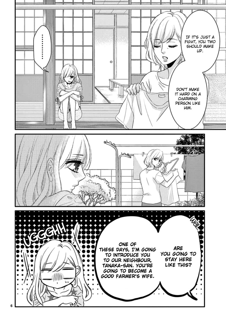 Coffee & Vanilla chapter 40 page 10