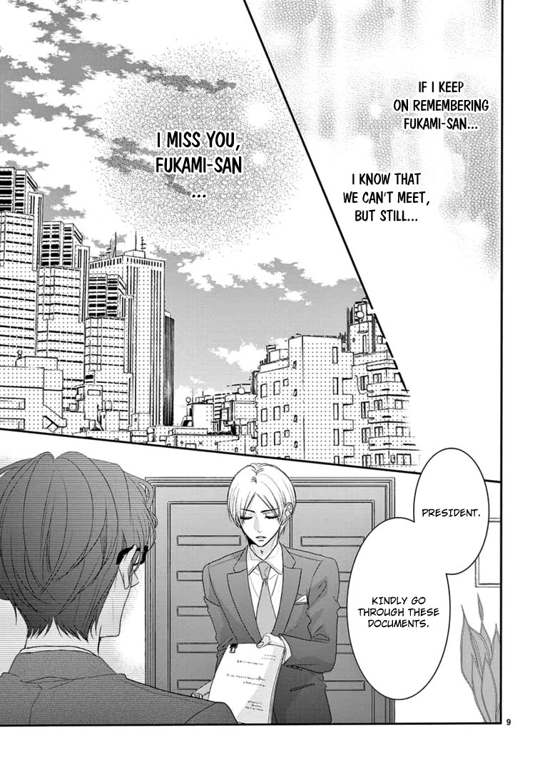 Coffee & Vanilla chapter 40 page 13