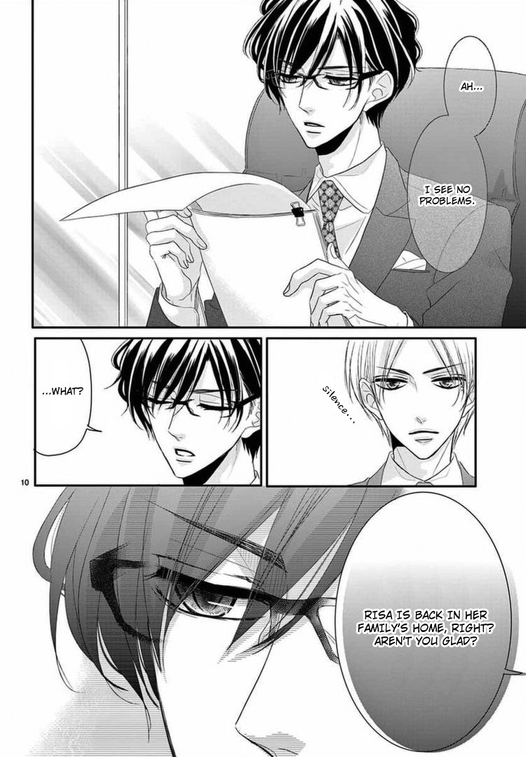 Coffee & Vanilla chapter 40 page 14