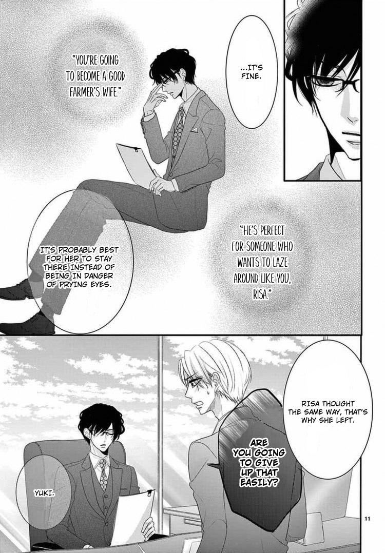 Coffee & Vanilla chapter 40 page 15