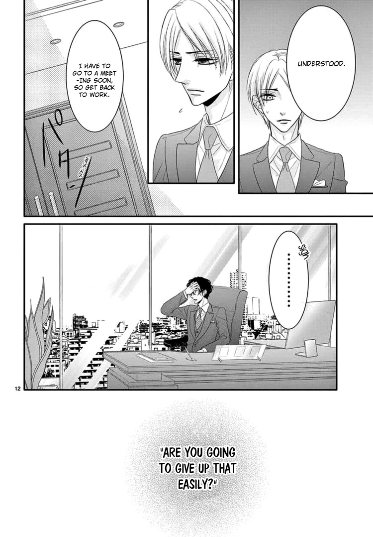 Coffee & Vanilla chapter 40 page 16