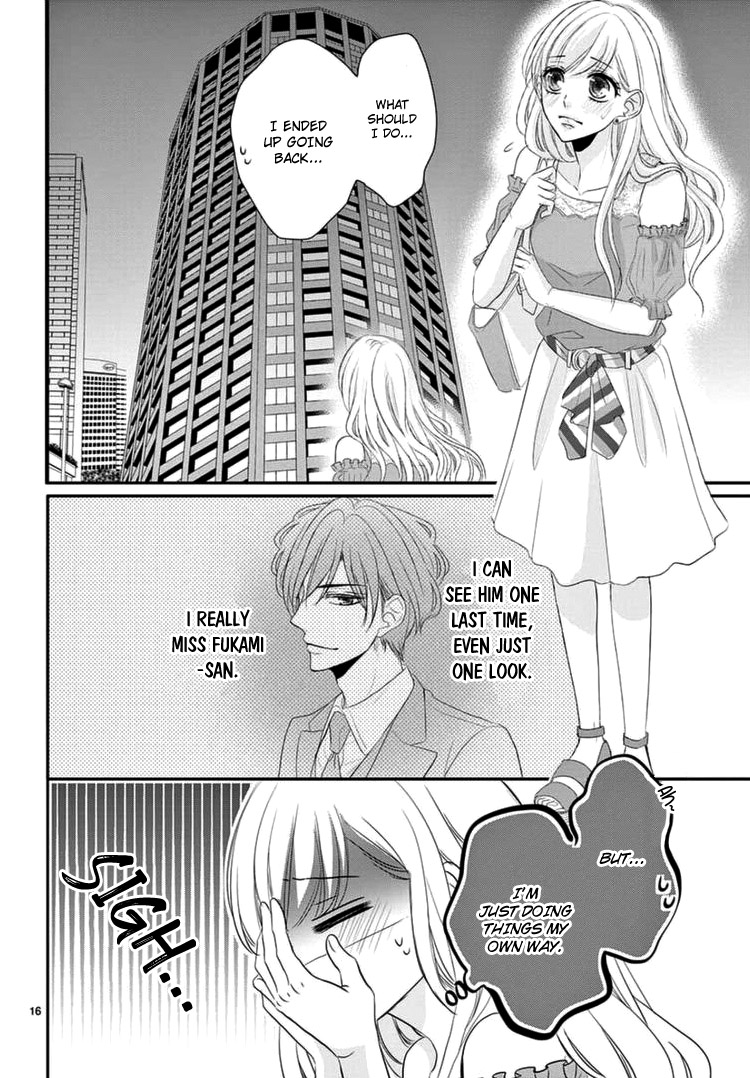 Coffee & Vanilla chapter 40 page 20