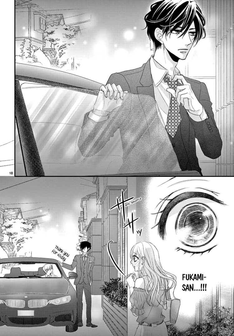 Coffee & Vanilla chapter 40 page 22