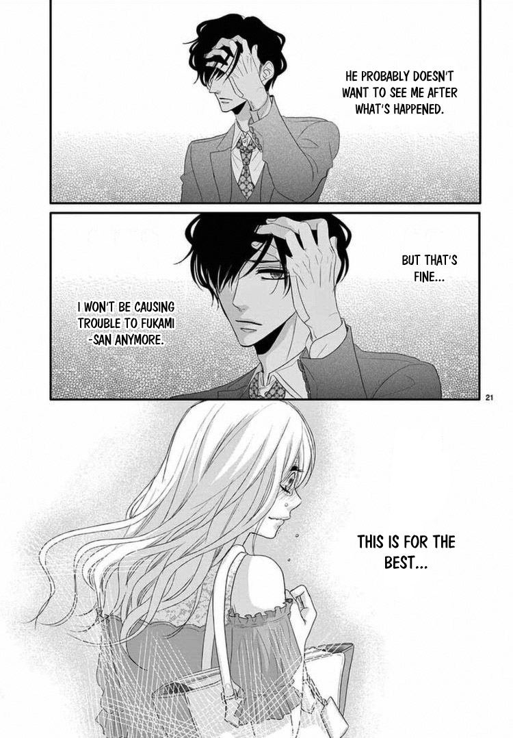 Coffee & Vanilla chapter 40 page 25