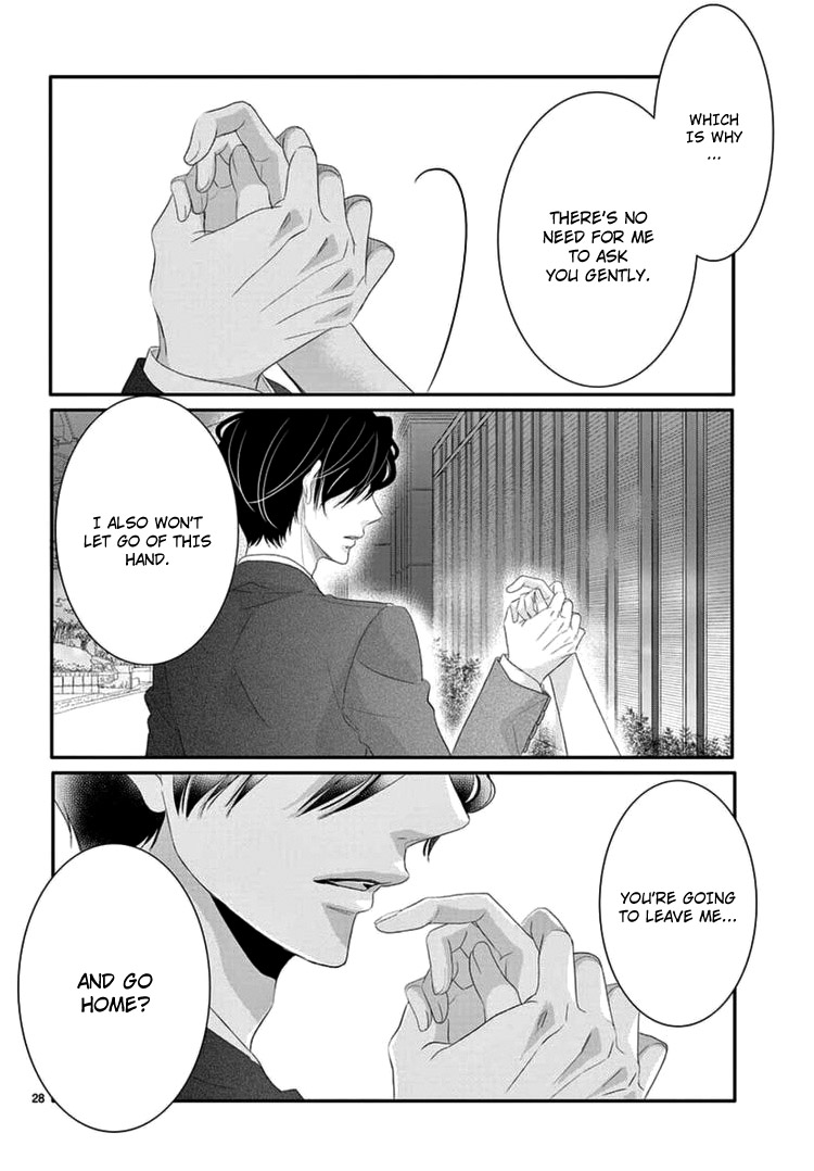 Coffee & Vanilla chapter 40 page 31